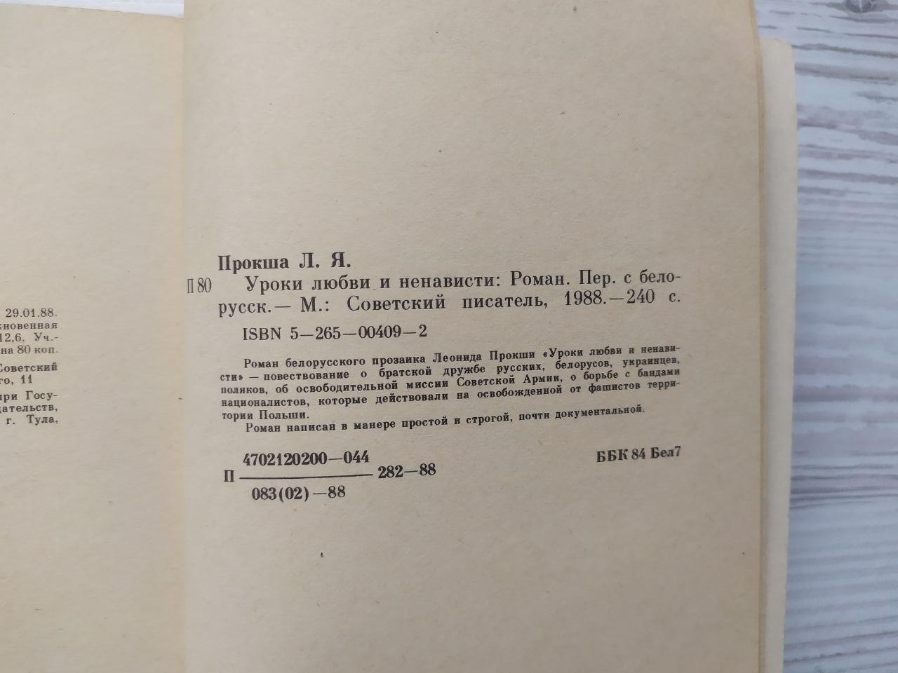 Product image preview