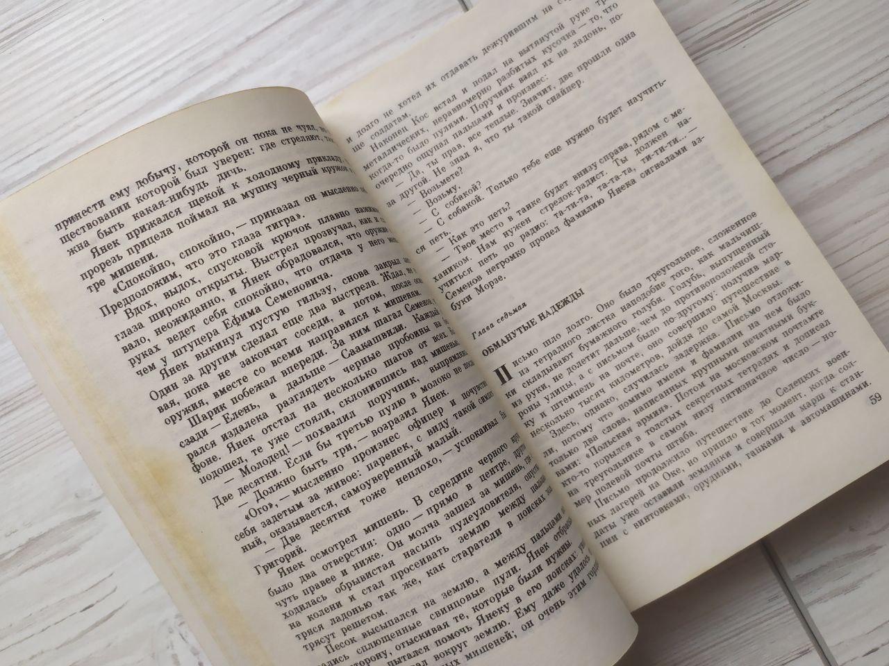 Product image preview