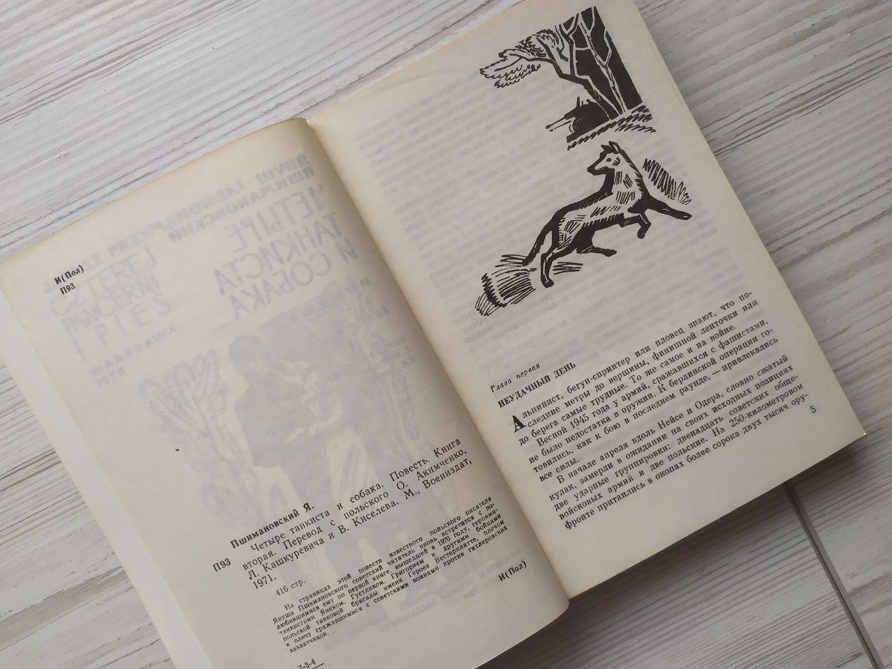 Product image preview