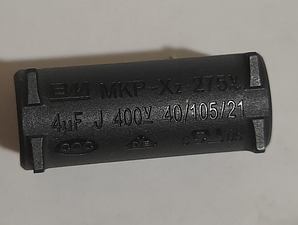 Конденсатор 4uF 400V MKP-X2 P=31mm вертикальний