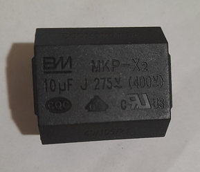 Конденсатор 10uF 400V MKP-X2 P=31mm горизонтальний