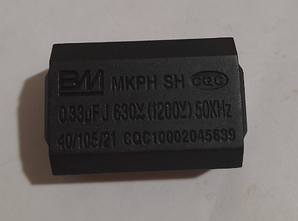 Конденсатор 0.33uF 400V MKP-X2 P=31mm горизонтальний