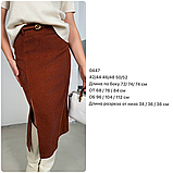 Жіноча спідниця міді, фото 2