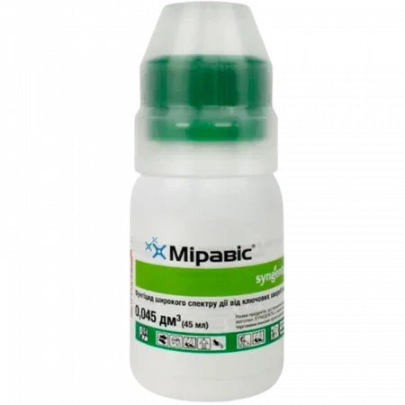 Фунгіцид Міравіс 200 SC к.с. 45 мл Syngenta