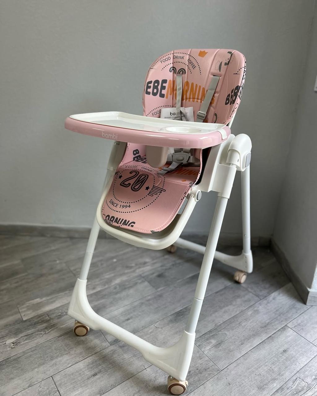 Стільчик дитячий для годування з регульованою спинкою Bambi M 5673-8 рожевий, фото 1