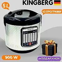 Мультиварка-фритюрниця Kingberg потужністю 900 Вт Багатофункціональна пароварка 43 програми Вмістка мультиварка на 5 л