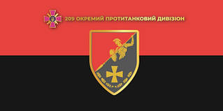 Прапори ЗСУ