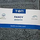 Рушники бавовняні поштучно TM ТЕП Україна 50*90 Fancy Dark grey