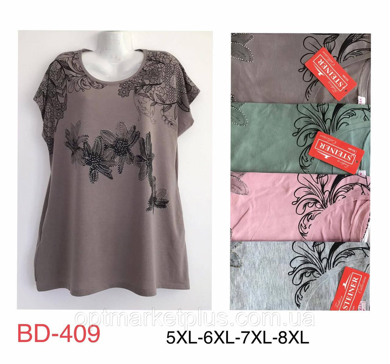 Футболки жіночі БАТАЛ (5XL-8XL) гуртом купити від складу 7 км Одеса
