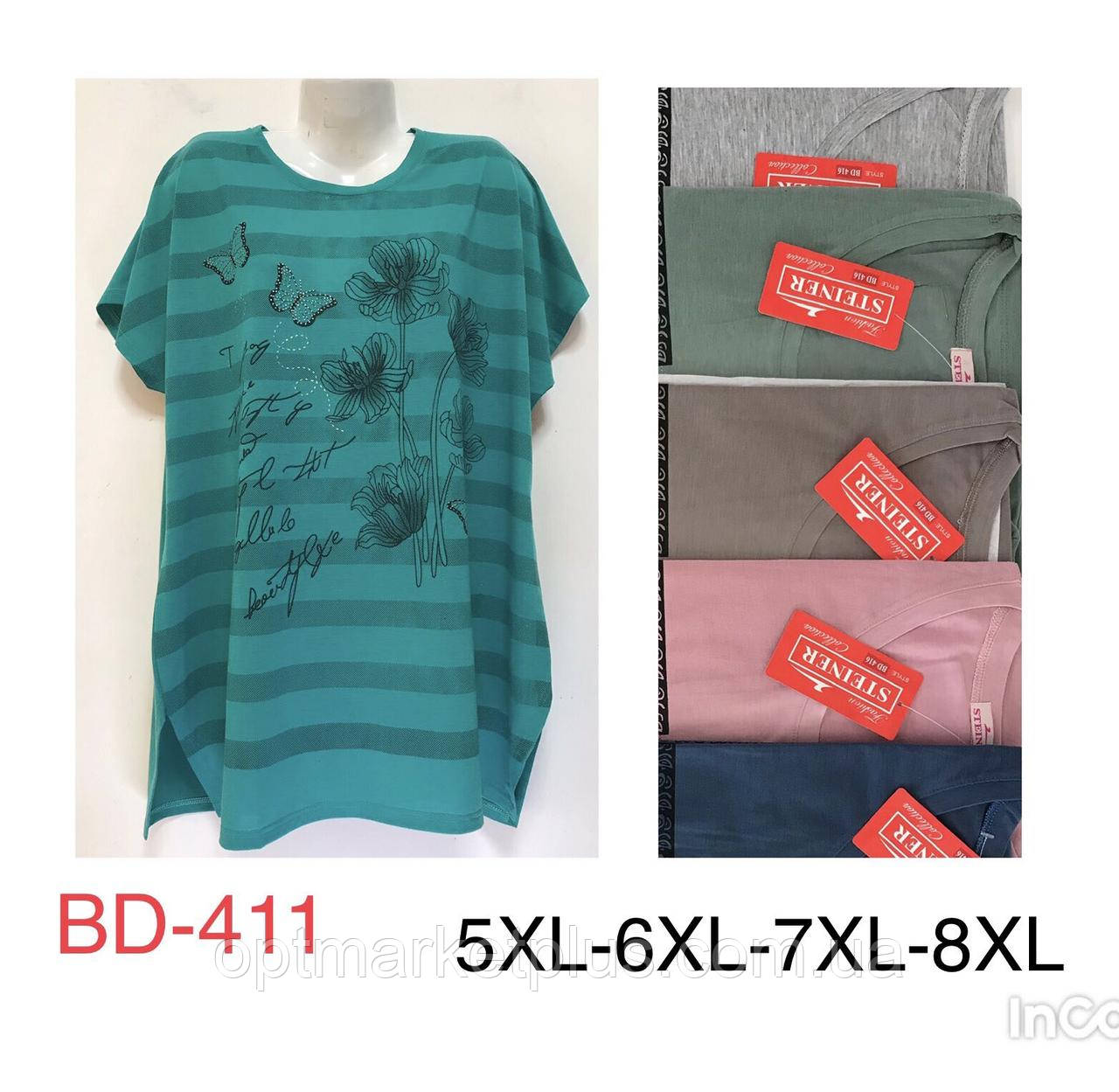 Футболки жіночі БАТАЛ (5XL-8XL) гуртом купити від складу 7 км Одеса
