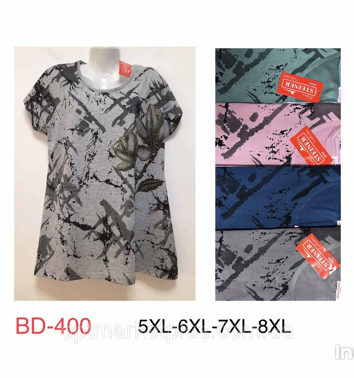 Футболки жіночі БАТАЛ (5XL-8XL) гуртом купити від складу 7 км Одеса