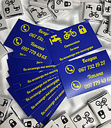 Візитка (90х50 мм) з логотипом для роздрібних магазинів 100 шт, фото 10