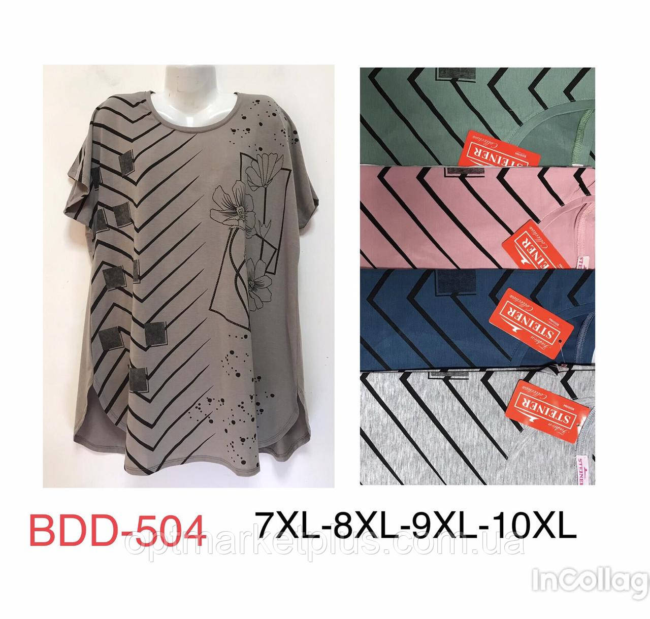 Футболки-туніки жіночі БАТАЛ (7XL-10XL) гуртом купити від складу 7 км Одеса