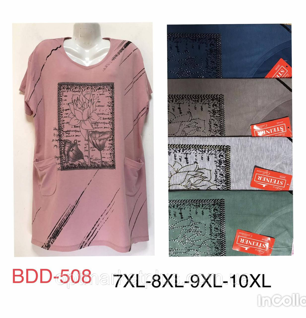 Футболки-туніки жіночі БАТАЛ (7XL-10XL) гуртом купити від складу 7 км Одеса