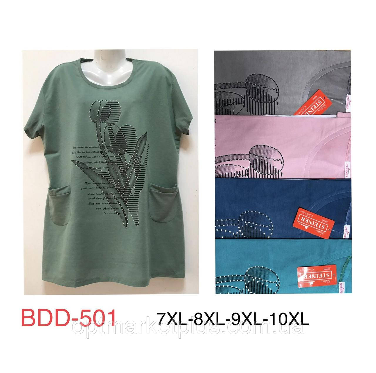 Футболки-туніки жіночі БАТАЛ (7XL-10XL) гуртом купити від складу 7 км Одеса