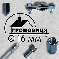 Оцинковані нарізні штирі заземлення Ø 16 мм (з муфтою шестигранною)