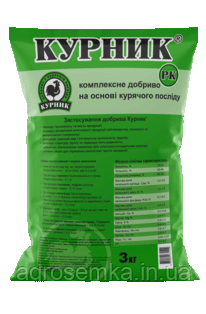 Органічне добриво Куриник РК, 3 кг, фото 1