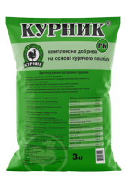 Органічне добриво Куриник РК, 3 кг