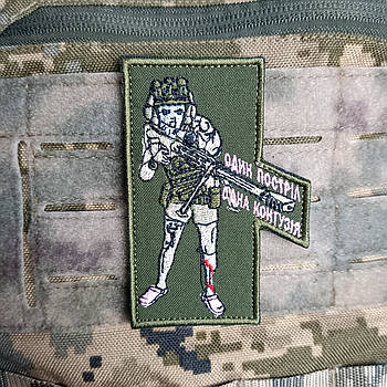 Шеврон Один постріл одна контузія на липучці для велкро патч