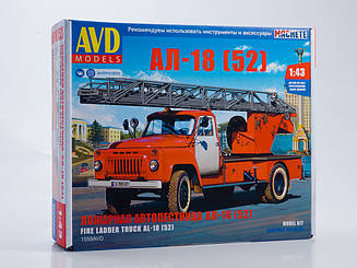 Пожежна автодрабина АЛ-18 (ГАЗ-52) | Модель збірна 1:43 | AVD Models