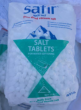 Сіль таблетована Safir (Сафір) Туреччина в мішках по 25 кілограмів.