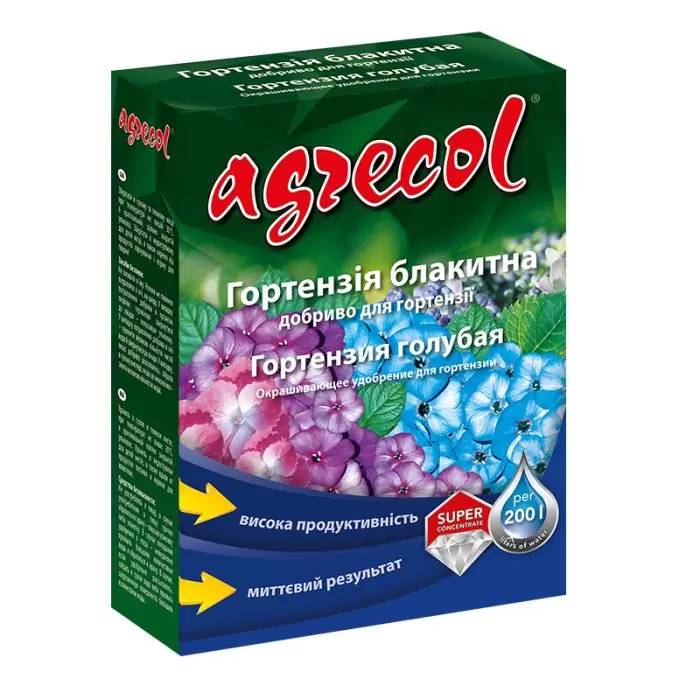 Мінеральне добриво для гортензії блакитної 7-0-12,5 Agrecol (200 г)