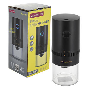Кавомолка електрична Kamille KM-6733 акумуляторна 18.5х7.5 см