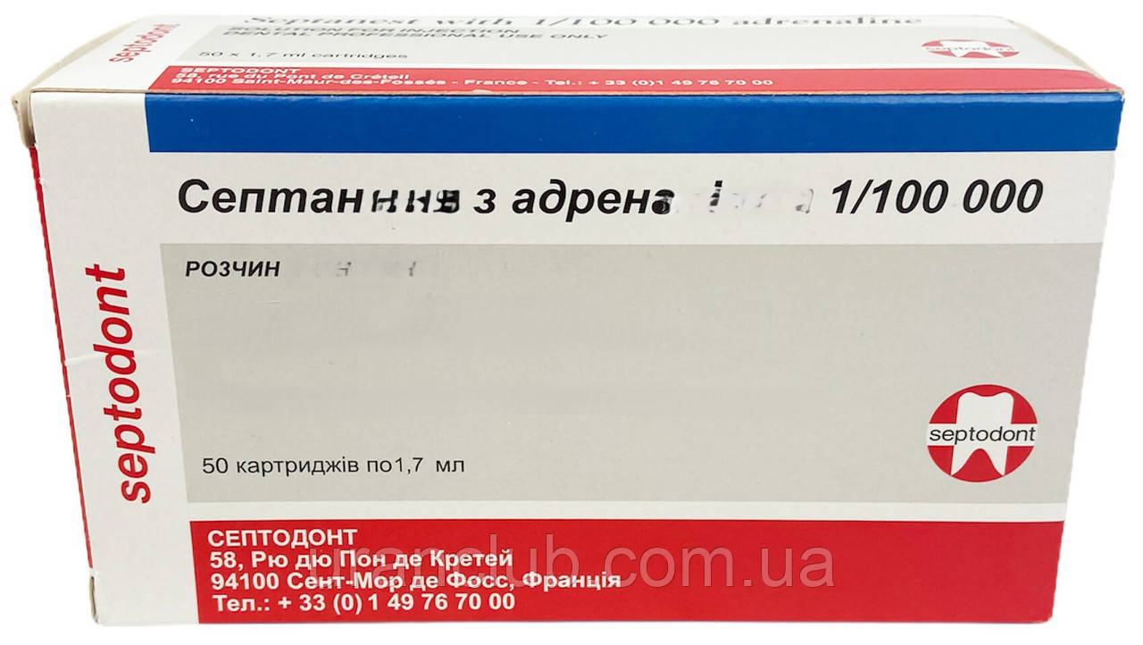 Септа нест septanest septodont септодонт карпульний