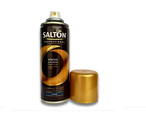 Синя спрей-фарба Salton Professional для замші та нубука