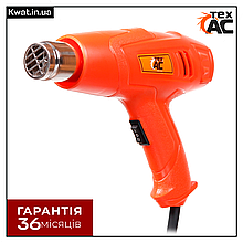 Фен промисловий будівельний 2000 Вт ТЕХ ТА-01-049 300 - 500℃ Два режими