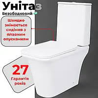 Унитаз напольный с бачком быстросъемное сиденье антивсплеск прямоугольной формы с бачком и микролифтом