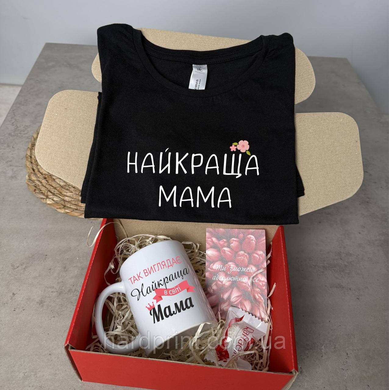 Подарунковий набір ДЛЯ НАЙКРАЩОЇ МАМИ. Футболка, чашка для найкращої в світі мами