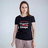 Подарунковий набір ДЛЯ НАЙКРАЩОЇ СЕСТРИ. Футболка, чашка  для  сестрюлик ти мій найкращий брюлик, фото 7