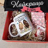 Подарунковий набір ДЛЯ НАЙКРАЩОЇ СЕСТРИ. Футболка, чашка  для  сестрюлик ти мій найкращий брюлик, фото 4