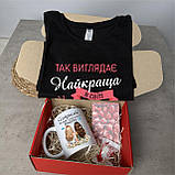 Подарунковий набір ДЛЯ НАЙКРАЩОЇ СЕСТРИ. Футболка, чашка  для  сестрюлик ти мій найкращий брюлик, фото 3