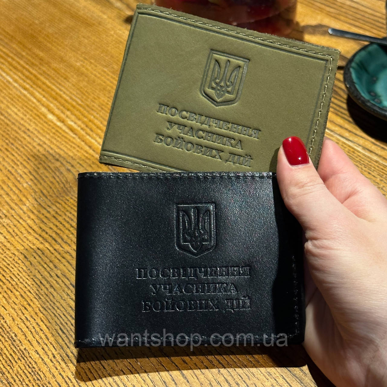 Посвідчення учасника бойових дій