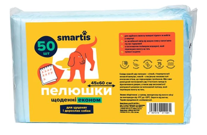 Пелюшки щоденні 45х60см 26г/1.5г економ (50шт) Smartis