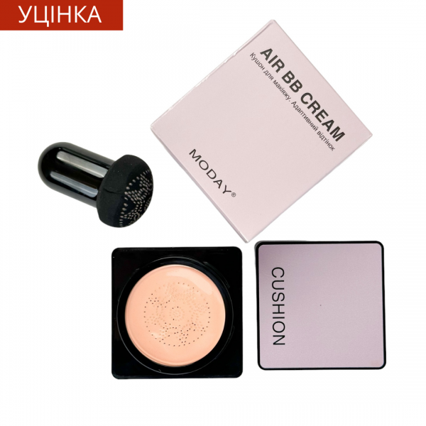 УЦІНКА! Адаптивний повітряний кушон для макіяжу MODAY CUSHION AIR BB CREAM SPF4 з маслом Ши та УФ фільтром 20, фото 1