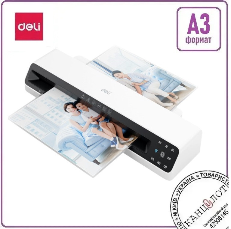 Ламінатор офісний DELI T104, А3, 175мкм (T104), фото 1
