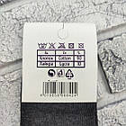 Шкарпетки дитячі середні весна/осінь р.9-10 років однотонне асорті KIDS SOCKS 30039318, фото 4