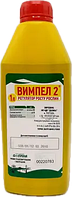 Вимпел регулятор росту рослин 1 л, Долина
