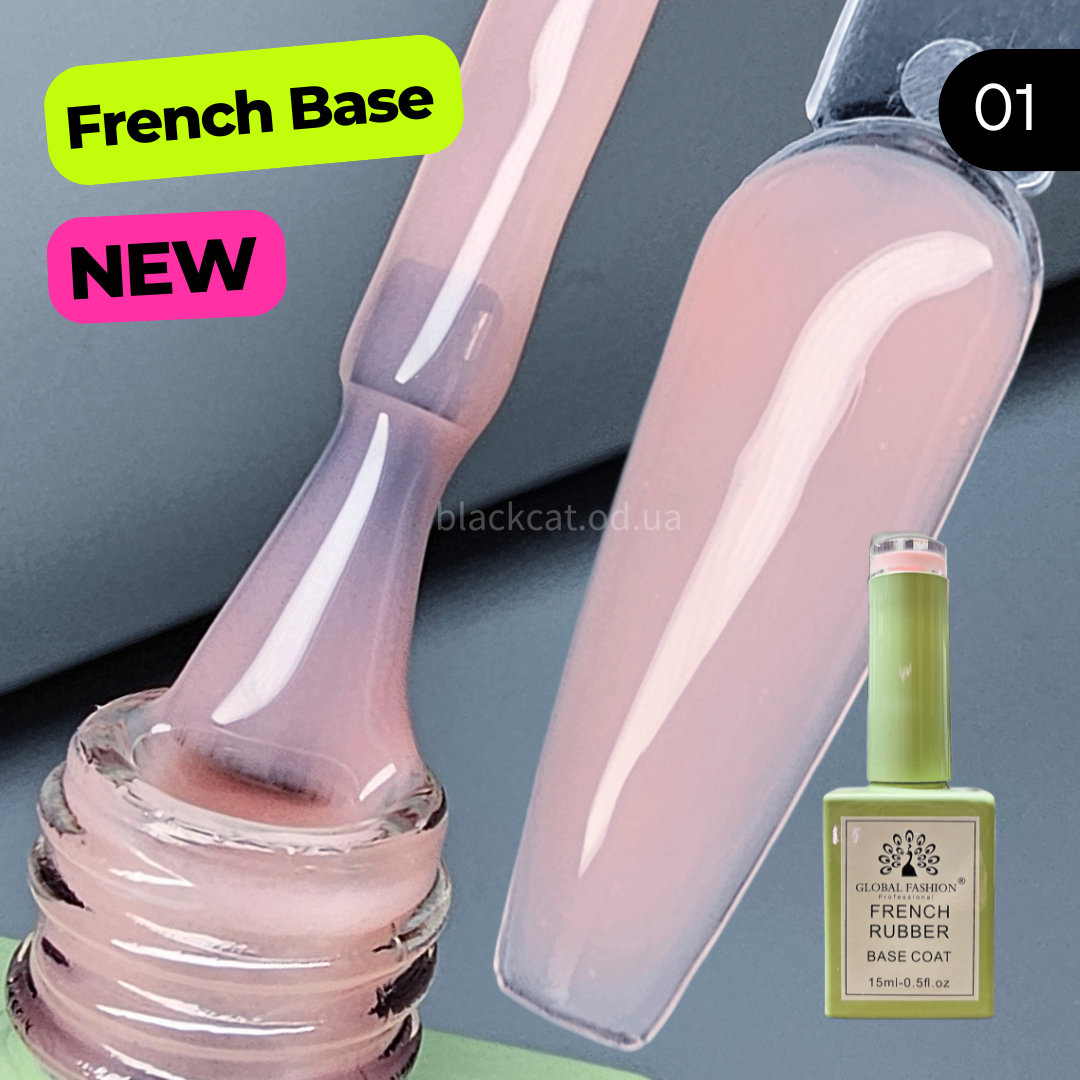 Камуфлююча база нюдова для нігтів French Rubber Base Global Fashion 15 ml №01