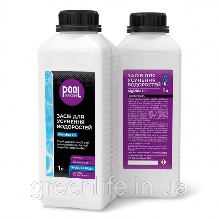 Альгіцид засіб для усунення водоростей Poolman Algicide CS, 1л