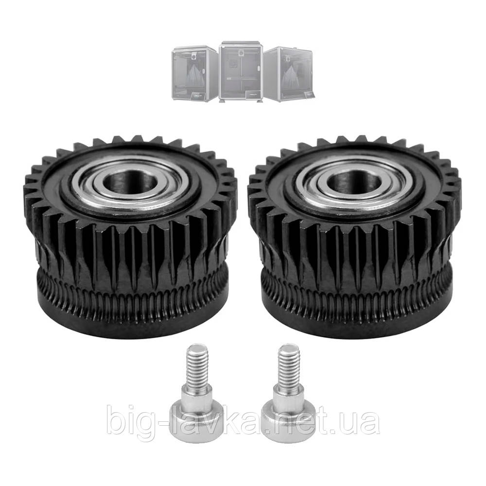 Шестерні приводу для принтера 3D K1 K1C Ender 3 V3 Чорний