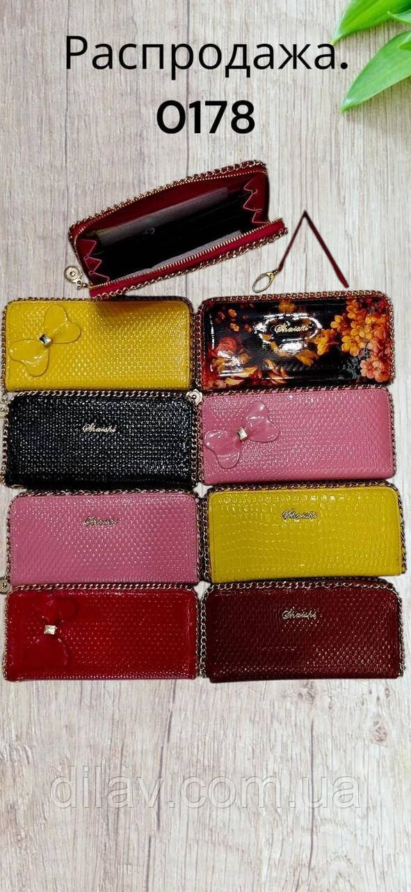 Жіночий гаманець на 1 блискавці, фото 1