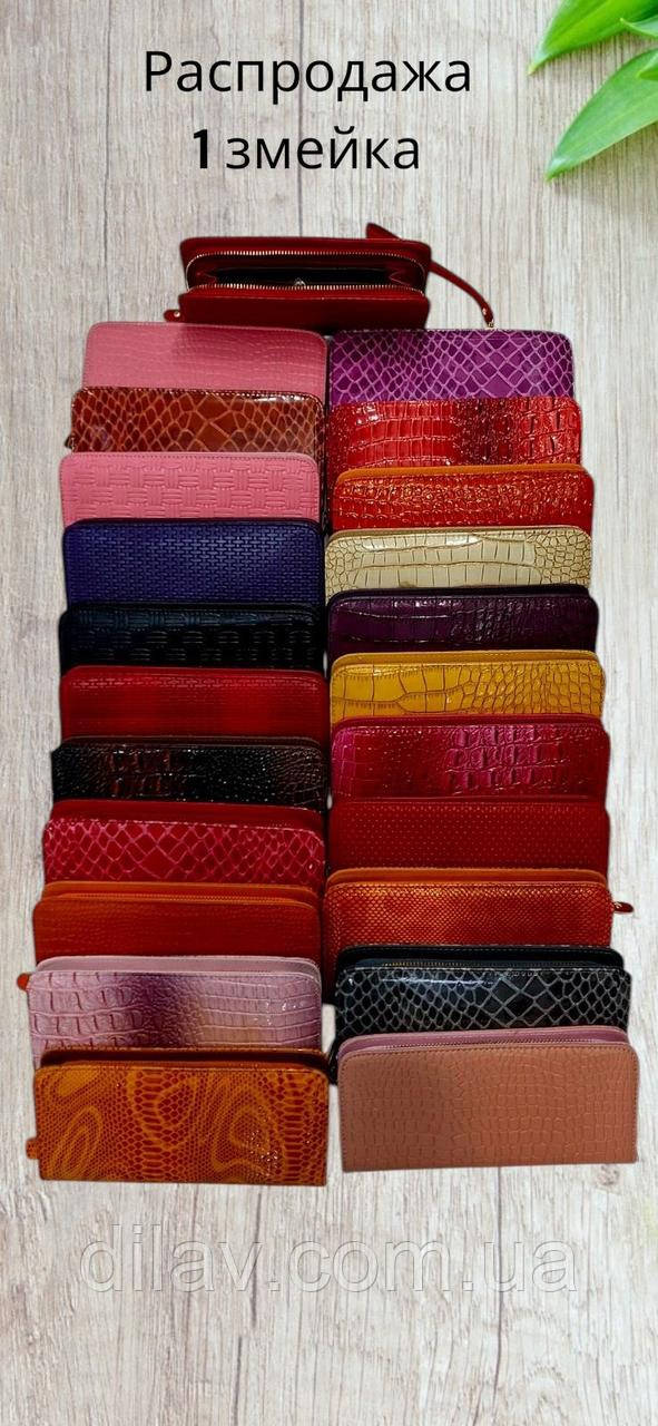 Жіночий гаманець на 1 блискавці, фото 1