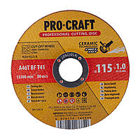 Диск відрізний керамічний Procraft YCD115x1.0 115 мм 1,0 мм 22,2 мм