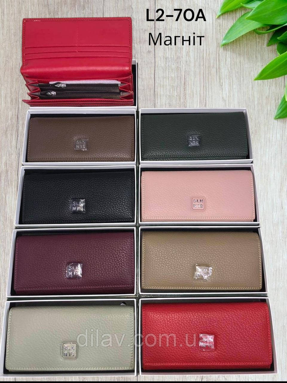 Жіночий гаманець  на магніті, фото 1