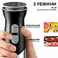 Ручний блендер занурювальний 700 Вт Sokany електричний портативний для смузі з двома ножами Lugi, фото 8