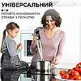 Ручний блендер занурювальний 700 Вт Sokany електричний портативний для смузі з двома ножами Lugi, фото 7